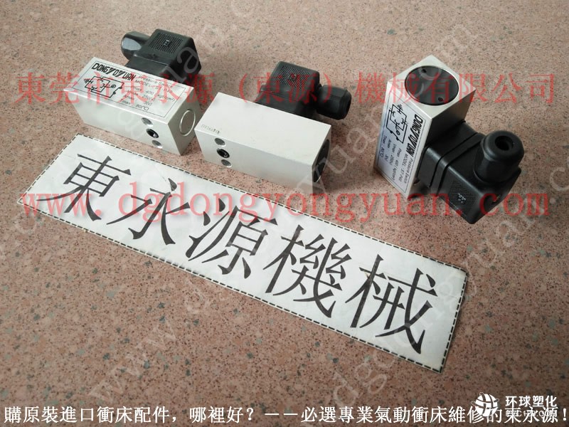 東雄沖床開關(guān)橡膠保護(hù)套，三好沖床YOKOHAMA氣囊，現(xiàn)貨批發(fā)S-300-4R空氣彈簧等