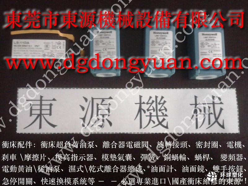 鹽城沖床配件|東永源現(xiàn)貨