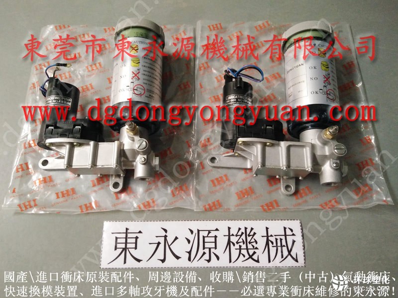 云南沖床快速換模系統(tǒng)，換模臺(tái)車(chē)-現(xiàn)貨PH1071油泵等