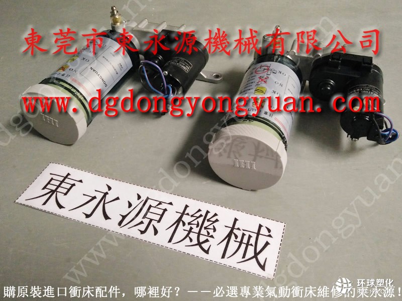 iLS1-160C沖床開關(guān)橡膠保護(hù)套，信偑高速沖壓機鎖模泵-MTS1300模高指示器等