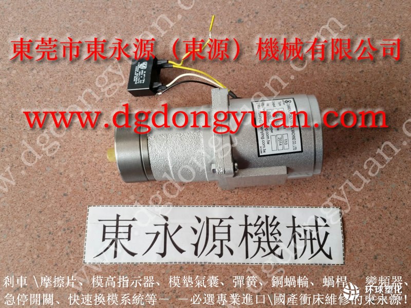 鋒煜沖床橡膠圈-高速鎖模油泵維修