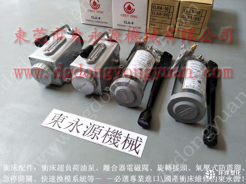 徐鍛沖床摩擦片，42962-3定量注油器-YOKOHAMA氣囊等