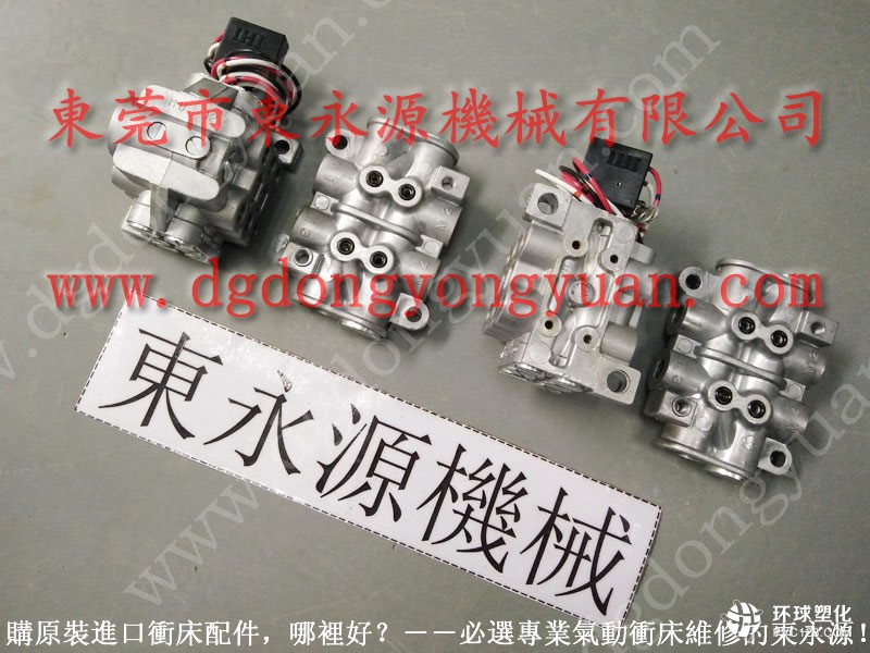 塘廈沖床密封件-沖床配件公司