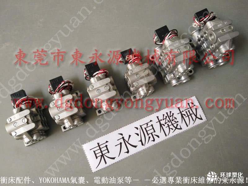 東雄沖床開關(guān)橡膠保護(hù)套，三好沖床YOKOHAMA氣囊，現(xiàn)貨批發(fā)S-300-4R空氣彈簧等