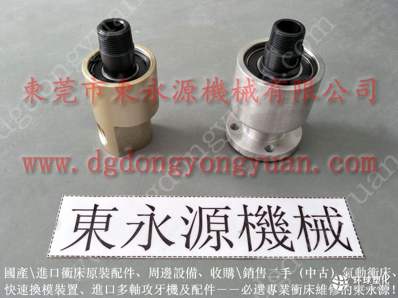 鋒煜沖床橡膠圈-高速鎖模油泵維修
