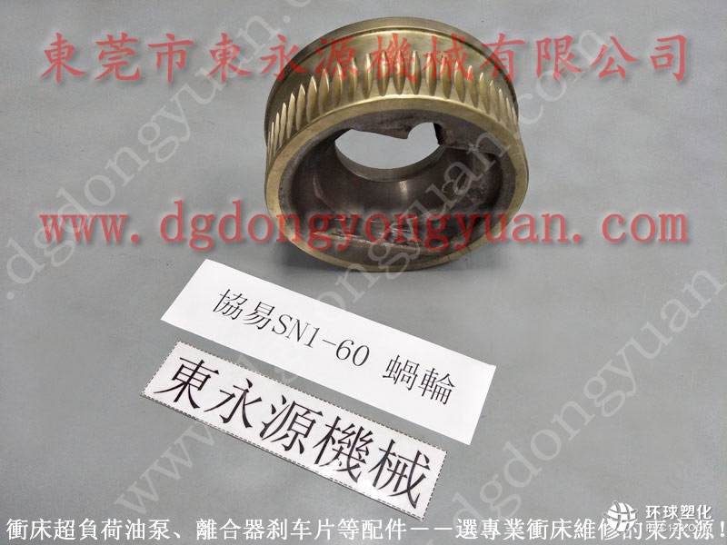 荷城沖床超負(fù)荷泵，Sandsun VP-5006油泵_東永源