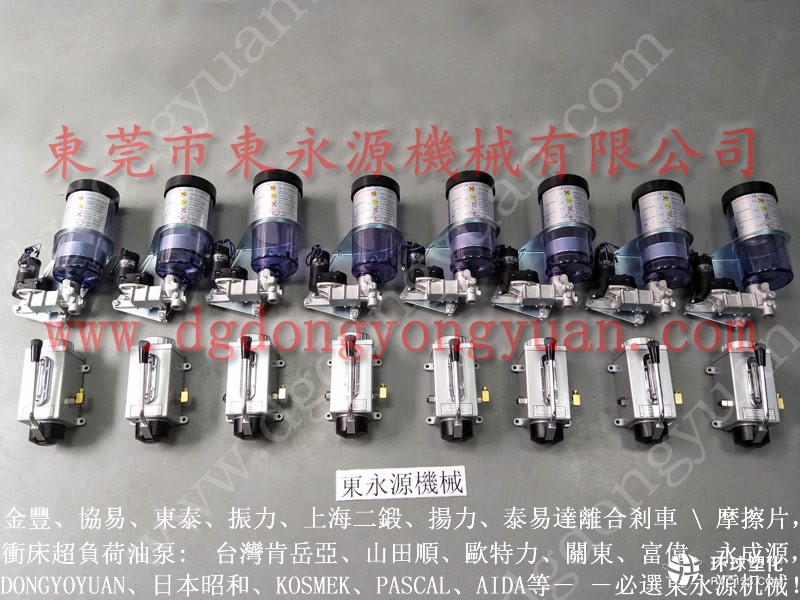 THAILAND沖床噴油機(jī)，艾達(dá)沖床磨擦片-給油器生產(chǎn)廠家直供