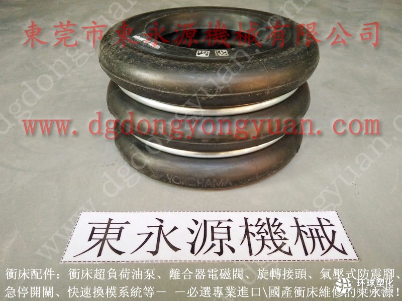 AMADA沖床連桿，現(xiàn)貨批發(fā)S-300-4R空氣彈簧等