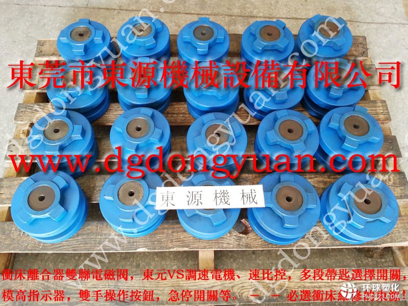 東雄沖床開關(guān)橡膠保護(hù)套，三好沖床YOKOHAMA氣囊，現(xiàn)貨批發(fā)S-300-4R空氣彈簧等