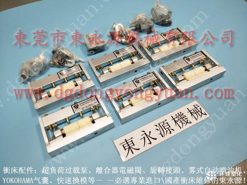 OUTAC PRESS沖床模高指示器，富偉FP 6308U-4-3CD油泵-大量宇意沖床剎車片等