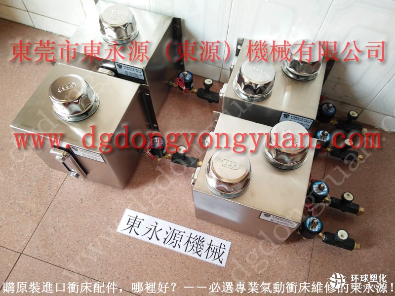 YAMADA 沖床超負荷泵，高士美AA5001氣泵-大量現(xiàn)貨供LS-258油泵等