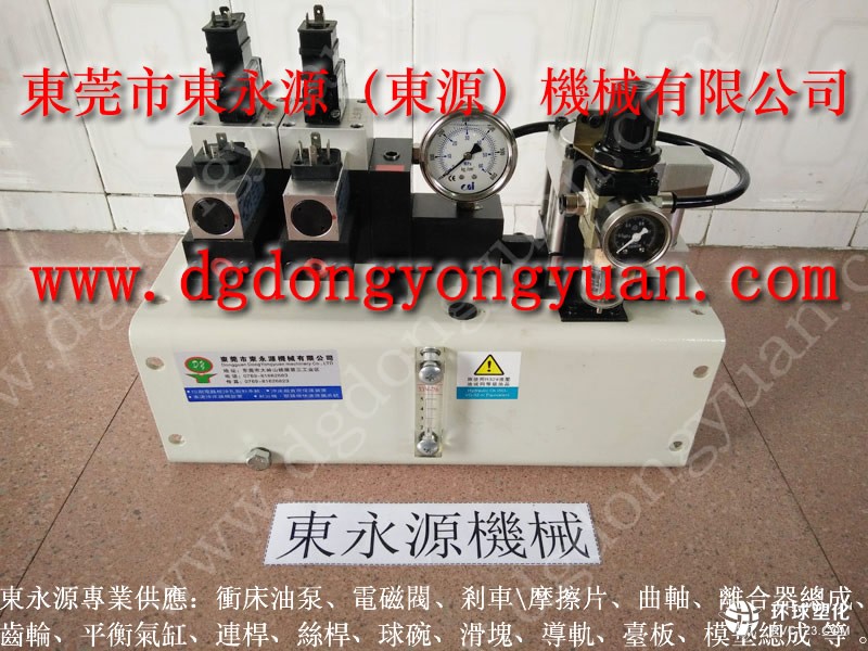 慈溪沖床過載保護(hù)裝置，離合器銷套，現(xiàn)貨S-450-3R氣墊總成氣囊等