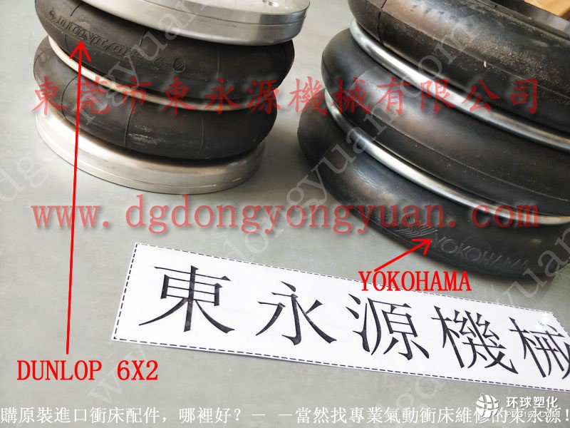 黃浦區(qū)沖床防震腳，歐特力鎖固泵-沖床配件_就找東永源