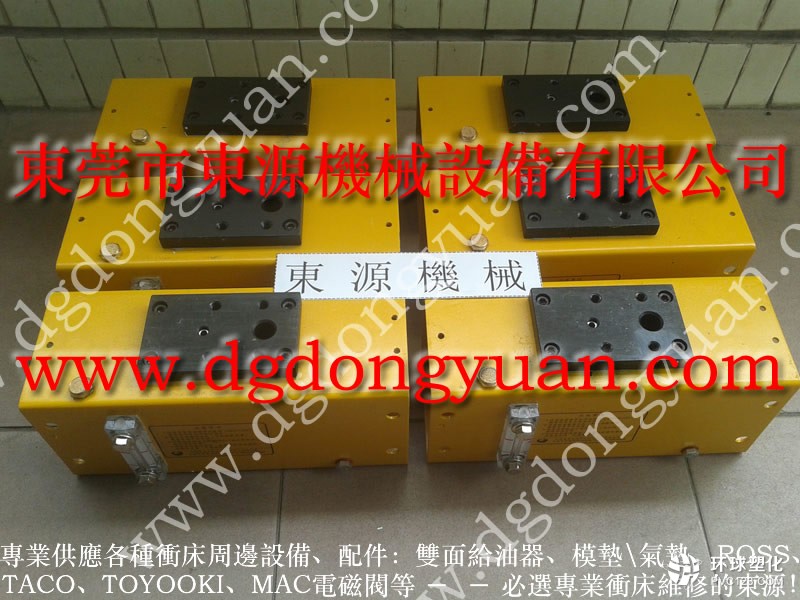 均安沖床電磁閥，和光沖床數(shù)字表-沖床自動化設備等