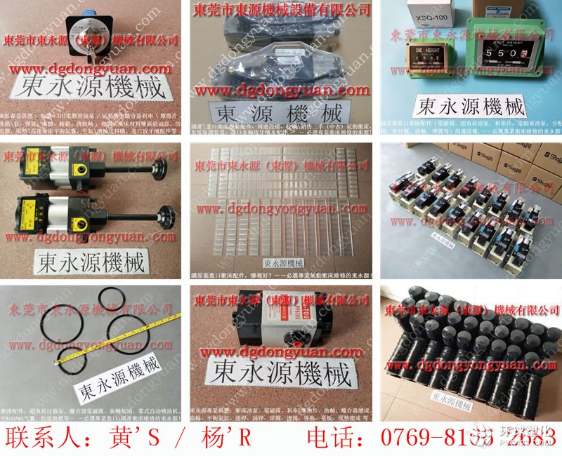協(xié)易沖床零件，YOKOHAMA空氣彈簧-百度圖片