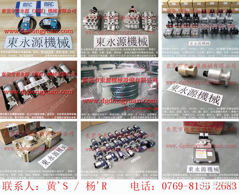 協(xié)易沖床零件，材料雙面給油器-百度圖片