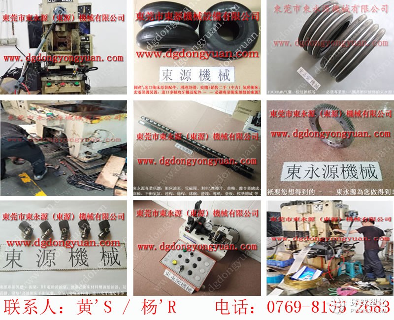 清溪沖床旋轉(zhuǎn)接頭，沖壓機夾模裝置油泵-大量現(xiàn)貨AD-SL231D-304D等