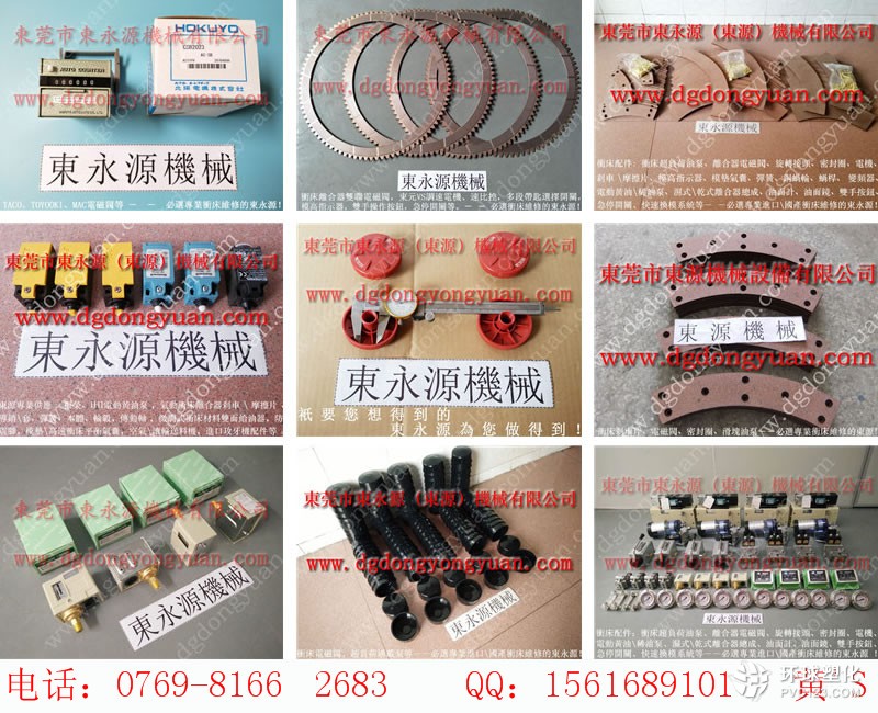 南山區(qū)沖床密封圈，PDH190模高-大量批發(fā)PB08鎖模油泵等