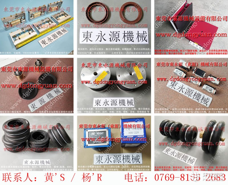 協易沖床零件，MVS-3503YCK電磁閥-搜狗圖片