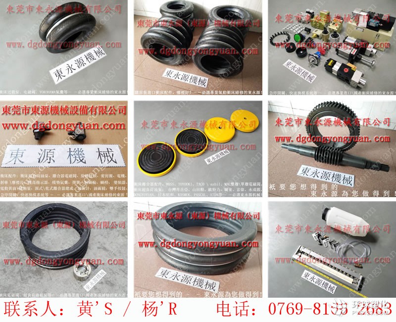 美國(guó)沖床安全閥，鍛壓機(jī)磨擦塊-大量現(xiàn)貨PDH-190-S-L等