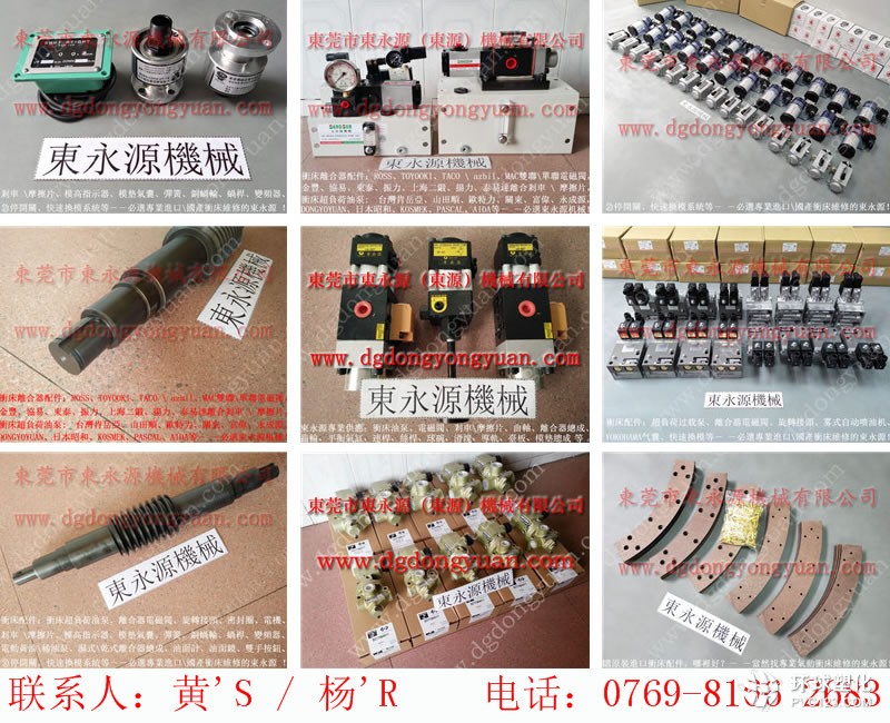 協(xié)易沖床零件，沖床密封圈-實拍圖片