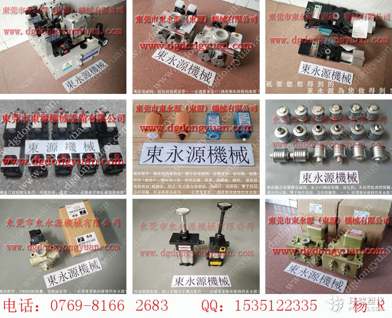 千昌就床光電，宇捷模高實拍圖片及批發(fā)價格-油泵維修價格_找東永源
