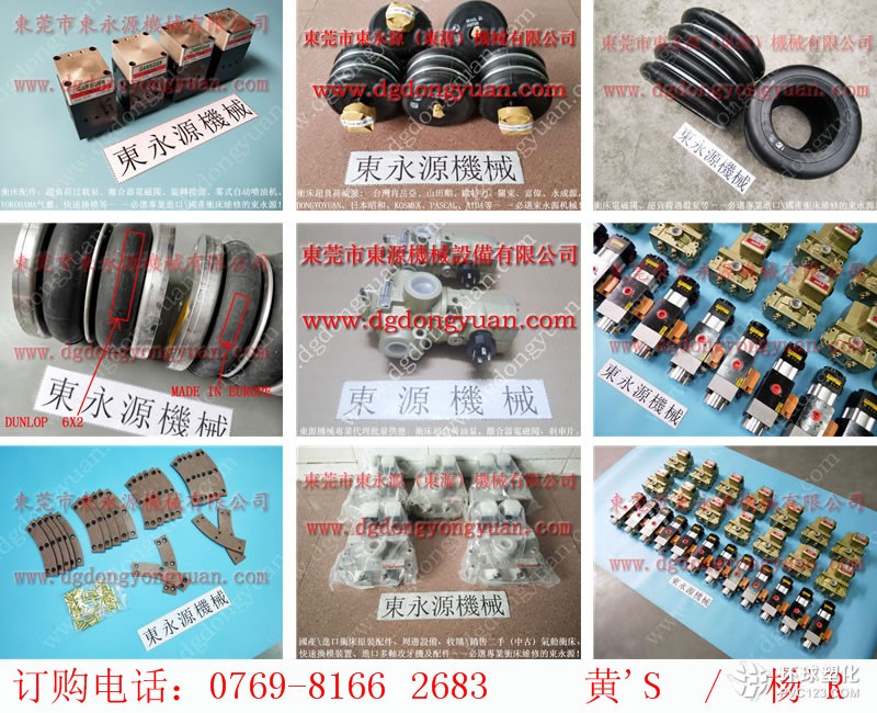 協(xié)易沖床零件，YOKOHAMA空氣彈簧-百度圖片