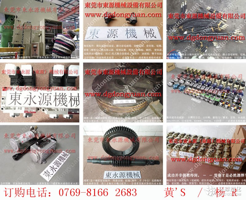 金豐沖床配件，密封圈-百度圖片