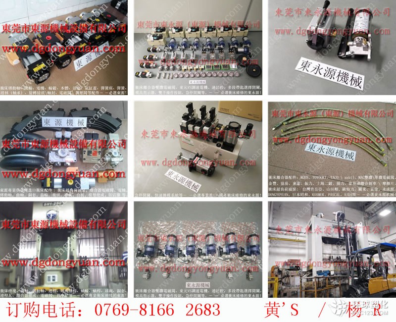 協(xié)易沖床零件，PDH-140-S-R-1顯數(shù)器-實(shí)惠價格