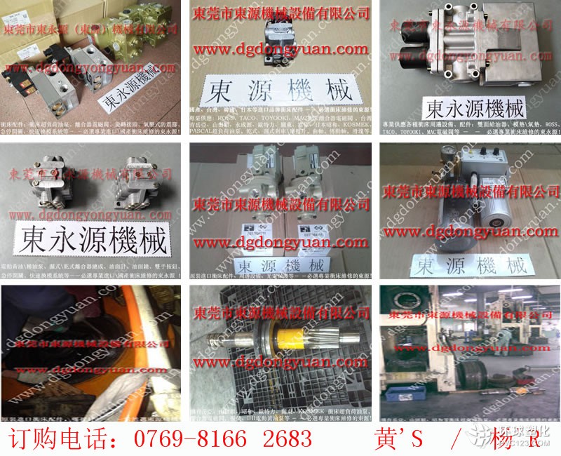 協(xié)易沖床零件，沖床密封圈-實拍圖片