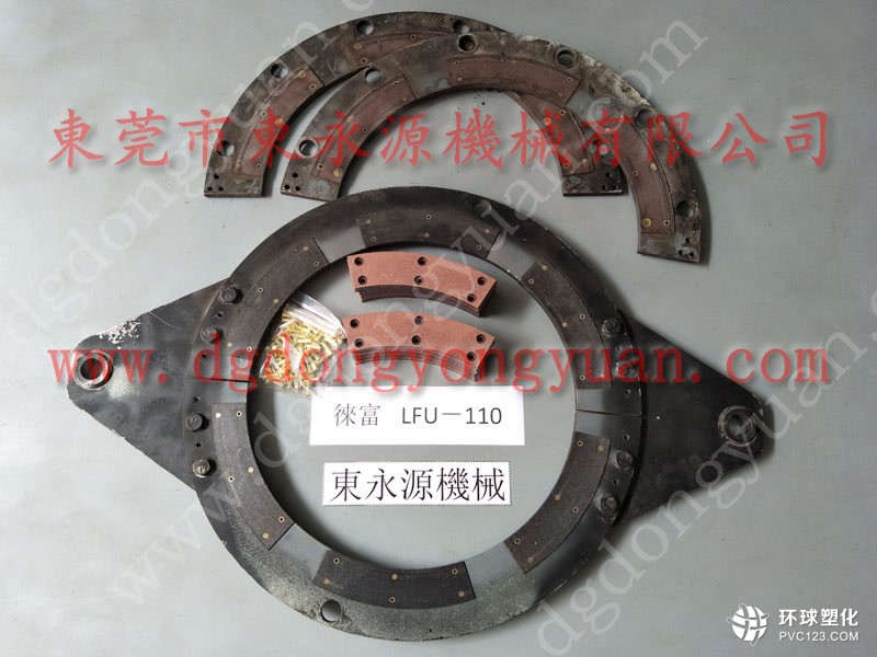 臺灣切料機摩擦片|具體價格請致電