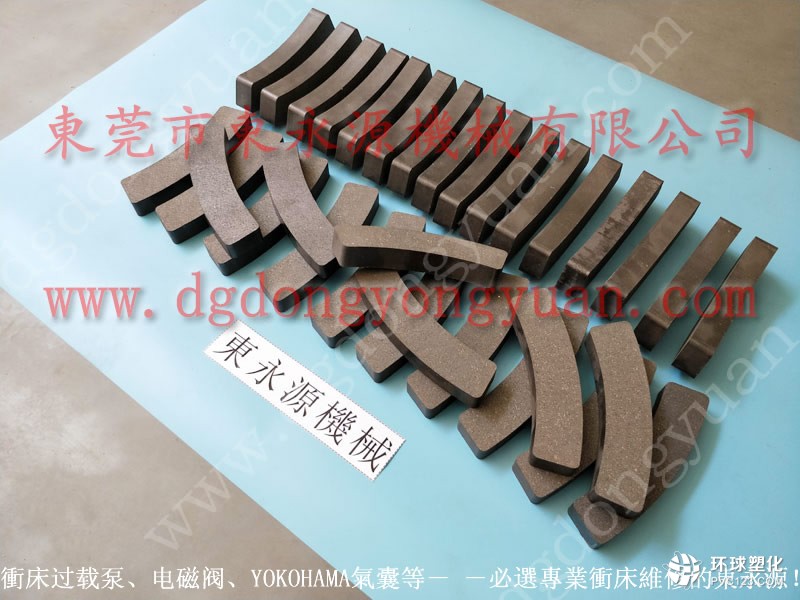 揚(yáng)力間隔片|東永源批量現(xiàn)貨