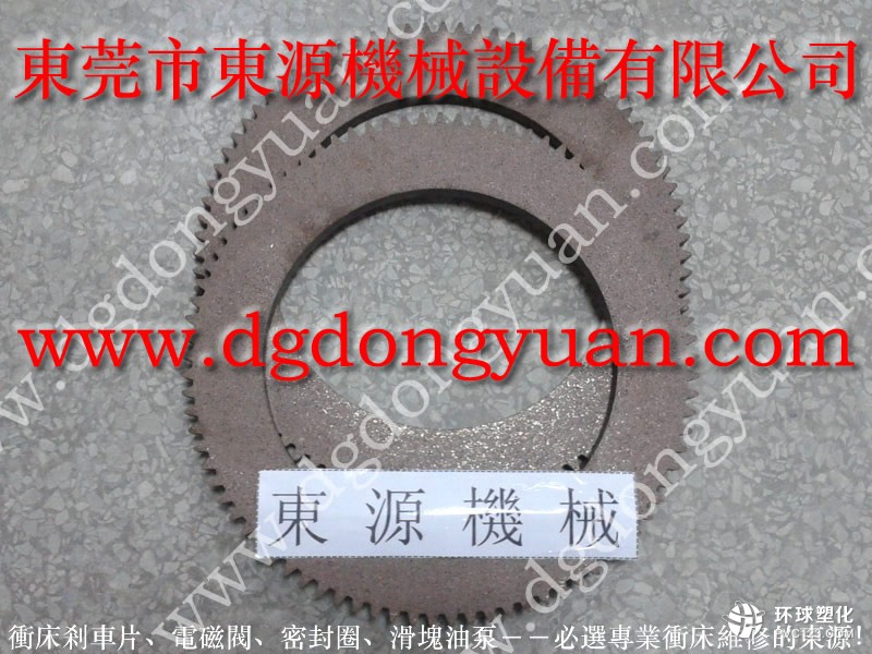 TOHATSU濕式摩擦片-雙面給油器廠家直銷