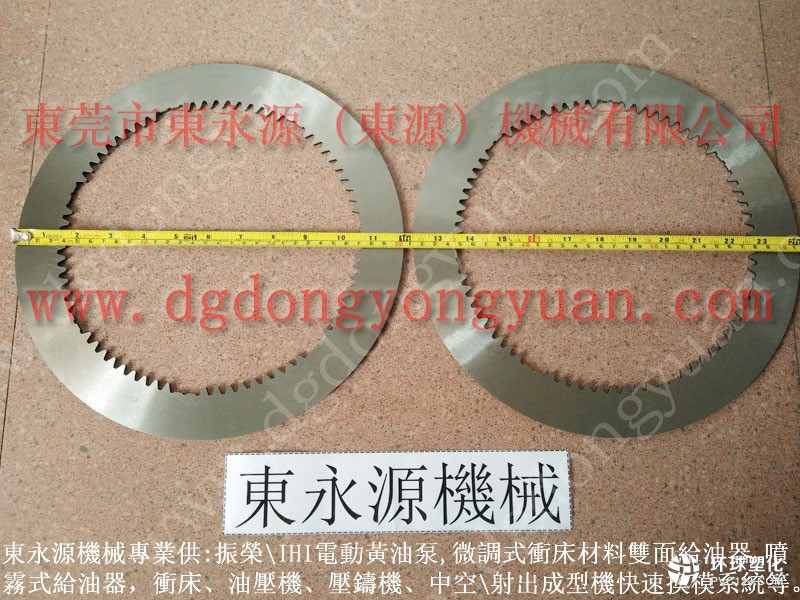 寶山區(qū)沖壓機(jī)剎車片，1.5寸旋轉(zhuǎn)接頭 軸封-昭和OLP20S-H過載泵等