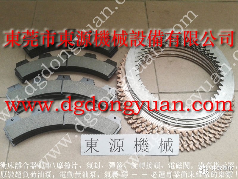 臺灣切料機摩擦片|具體價格請致電