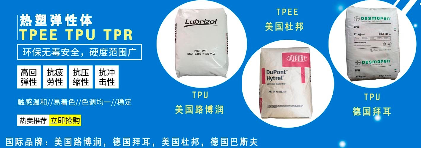 改性產(chǎn)品硅膠934、采購類型