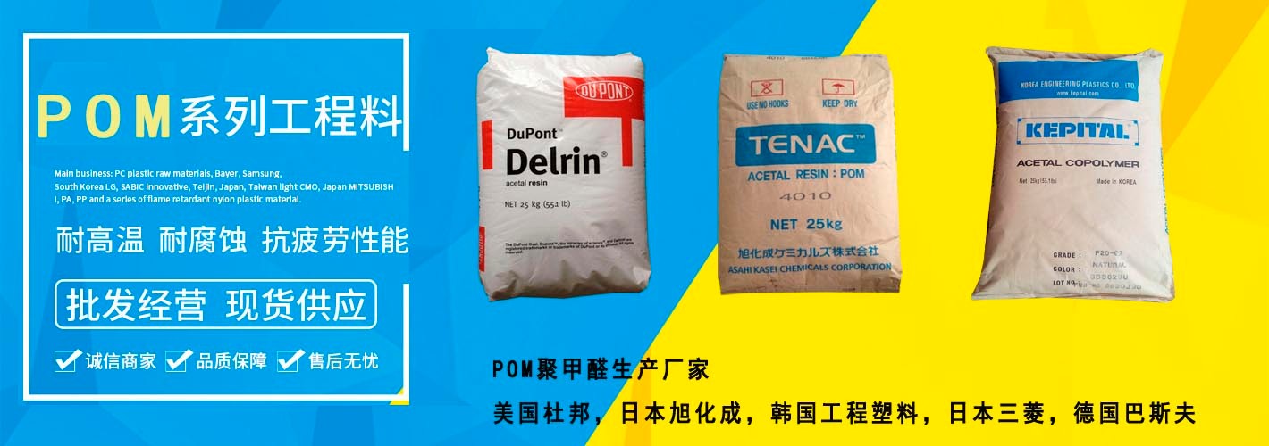 伸長率TPEE硬度PDX-W-02869、生產(chǎn)銷售廠家