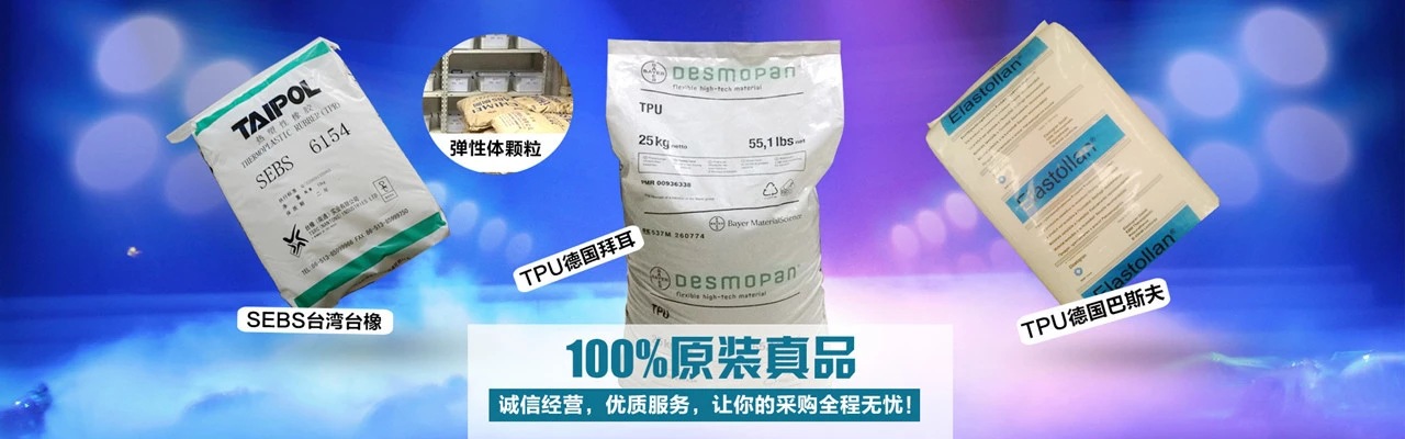 電阻率PA6溫度RN60G43HSL、pvc再生料價(jià)格