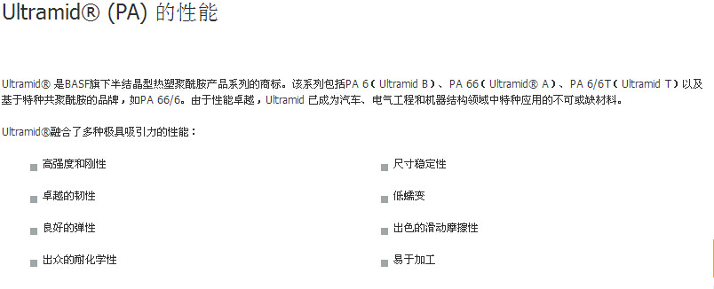 牌號(hào)阻燃改性模具廠 cad